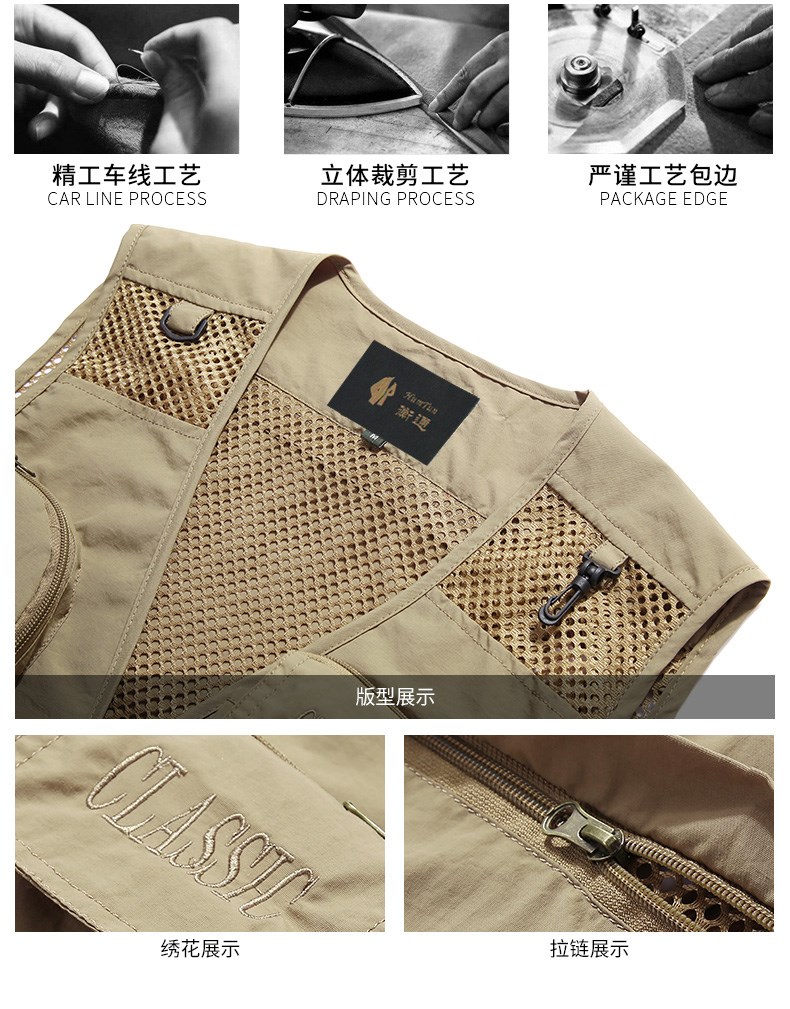 馬甲細(xì)節(jié)展示 馬甲細(xì)節(jié)展示