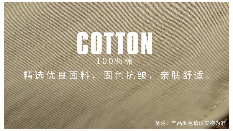 馬甲面料 馬甲面料