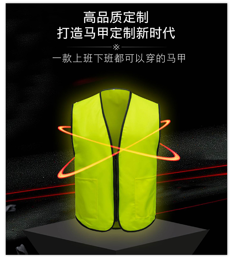 休閑馬甲定做 休閑馬甲定做