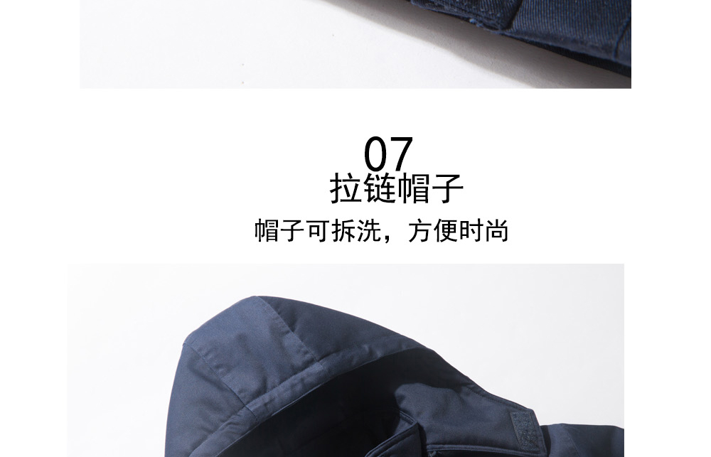 冬季棉服sym001細節(jié)展示 冬季棉服sym001細節(jié)展示