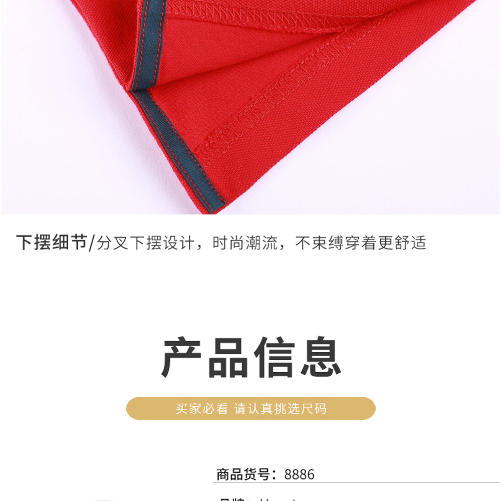 產(chǎn)品信息 產(chǎn)品信息