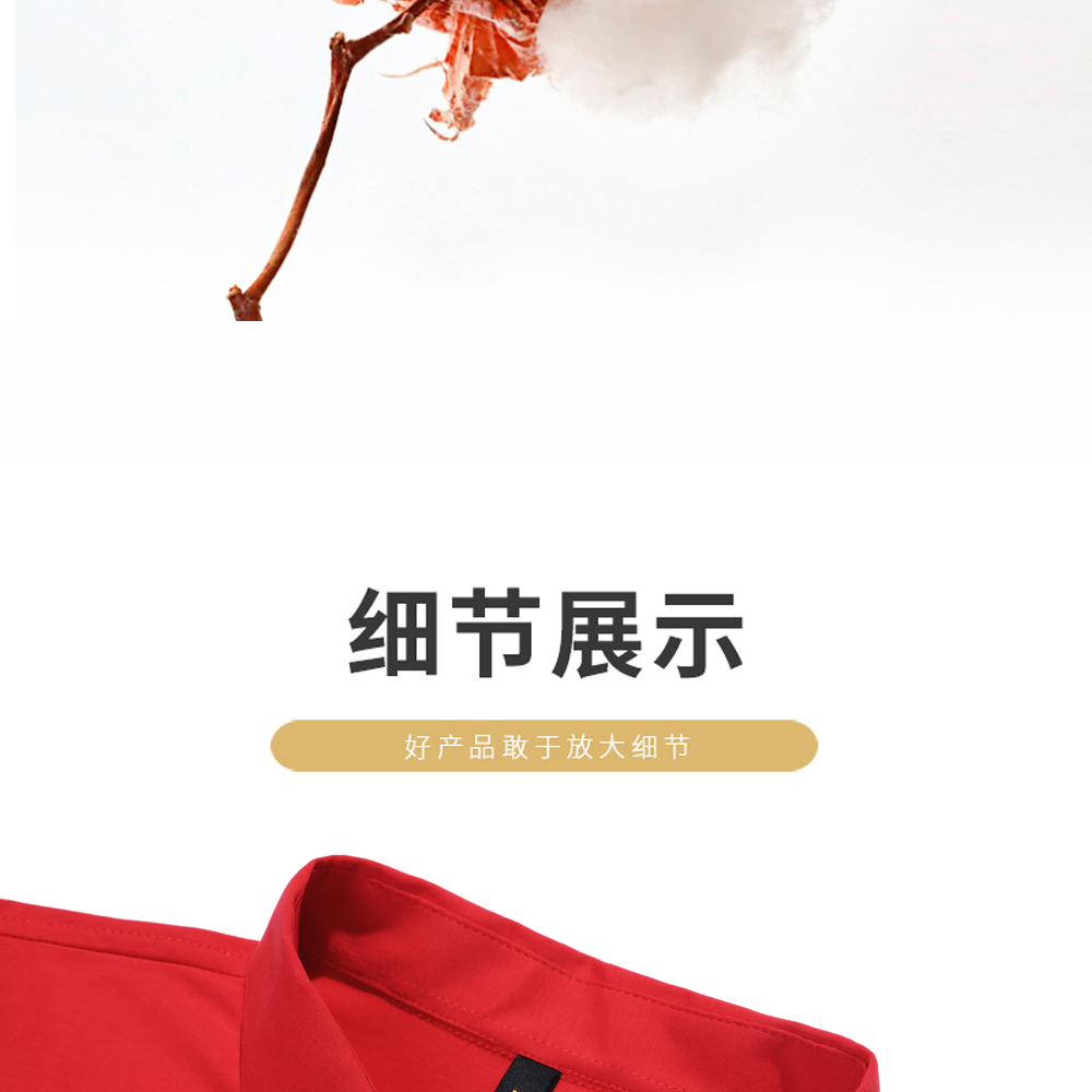 細節(jié)展示 細節(jié)展示