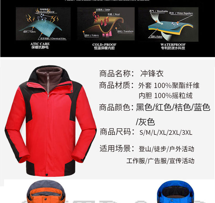 商品簡(jiǎn)介 商品簡(jiǎn)介