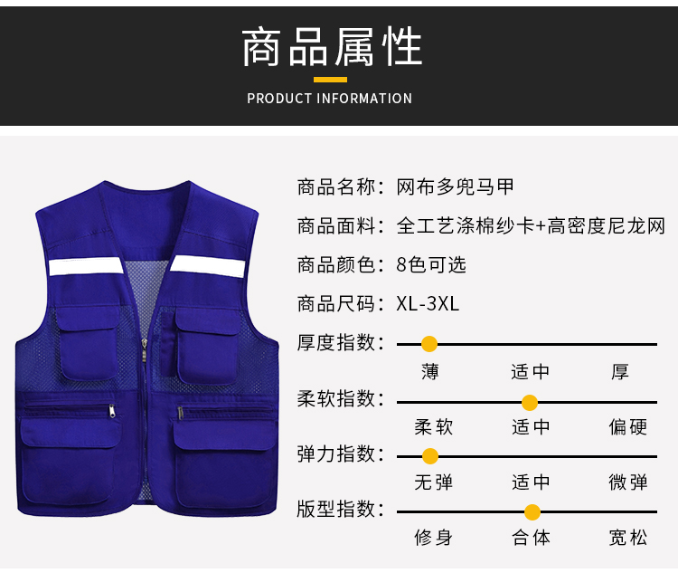 商品屬性 商品屬性