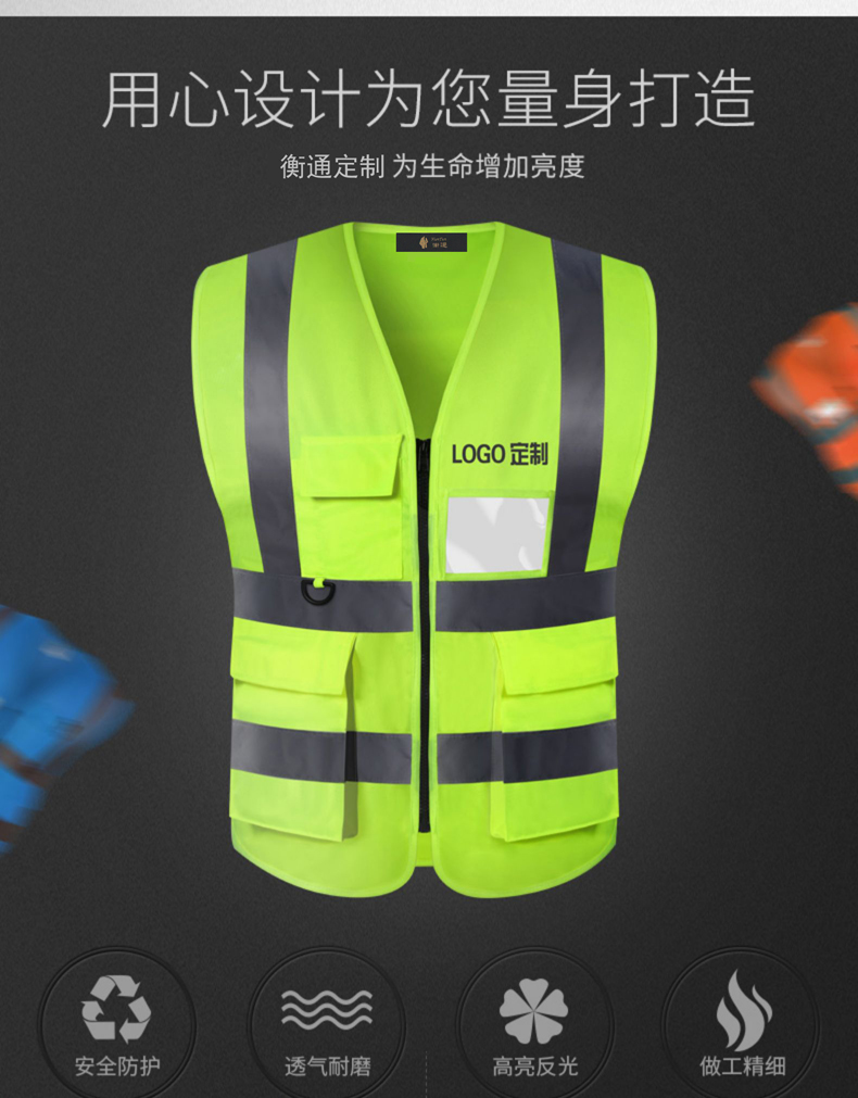 馬甲展示 馬甲展示