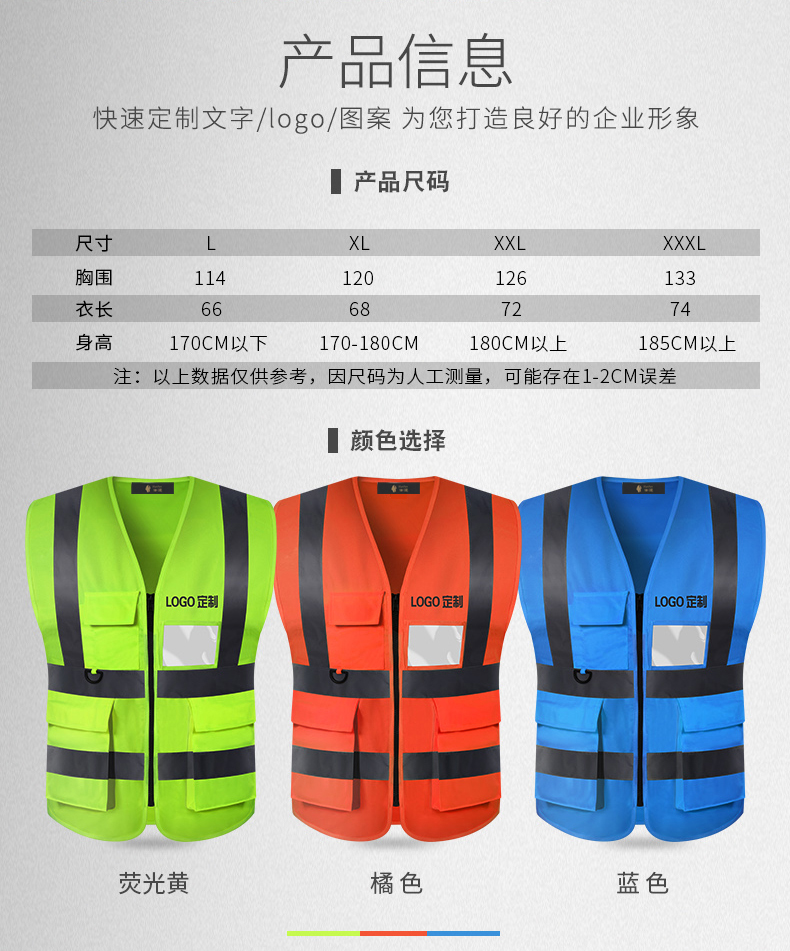 馬甲產(chǎn)品信息 馬甲產(chǎn)品信息