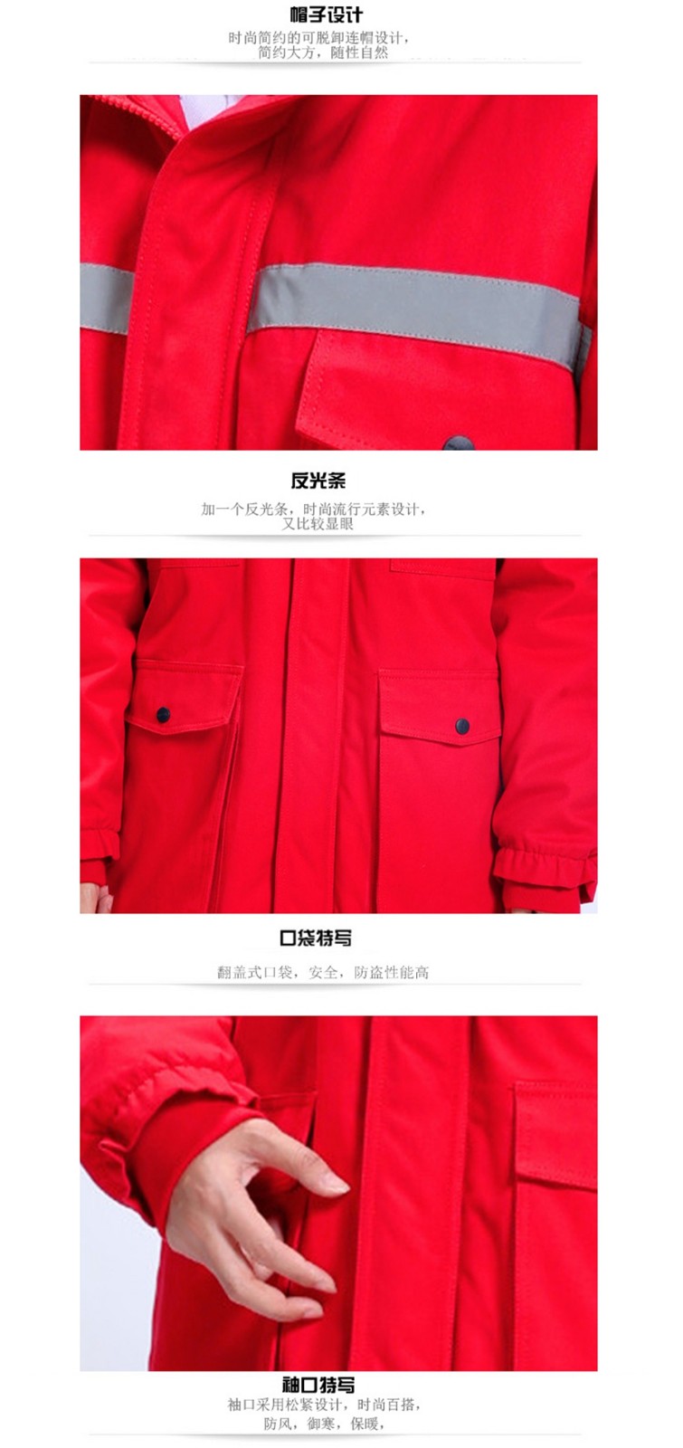 冬季棉服HMY930-18A 冬季棉服HMY930-18A