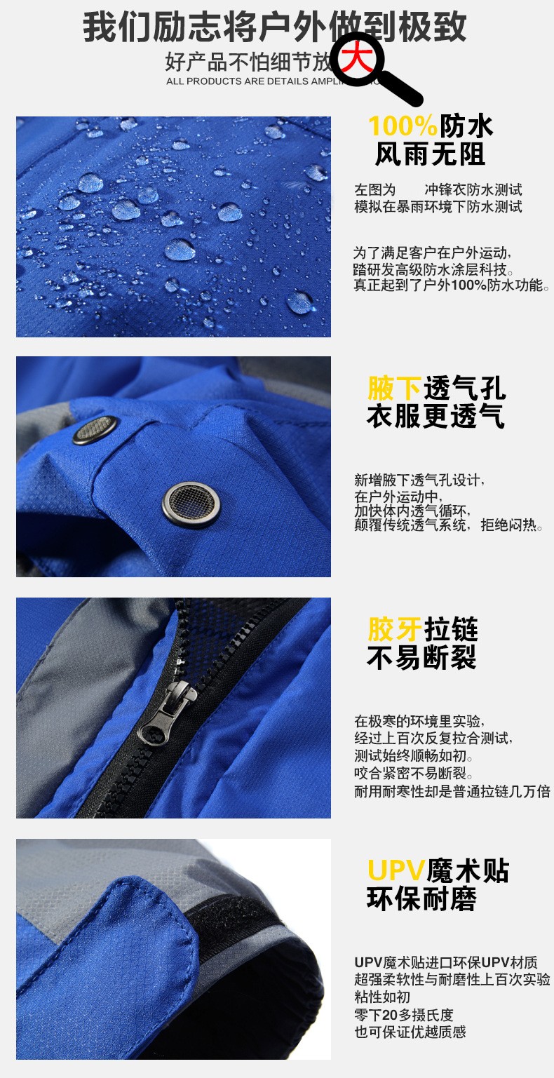 細(xì)節(jié)展示 細(xì)節(jié)展示