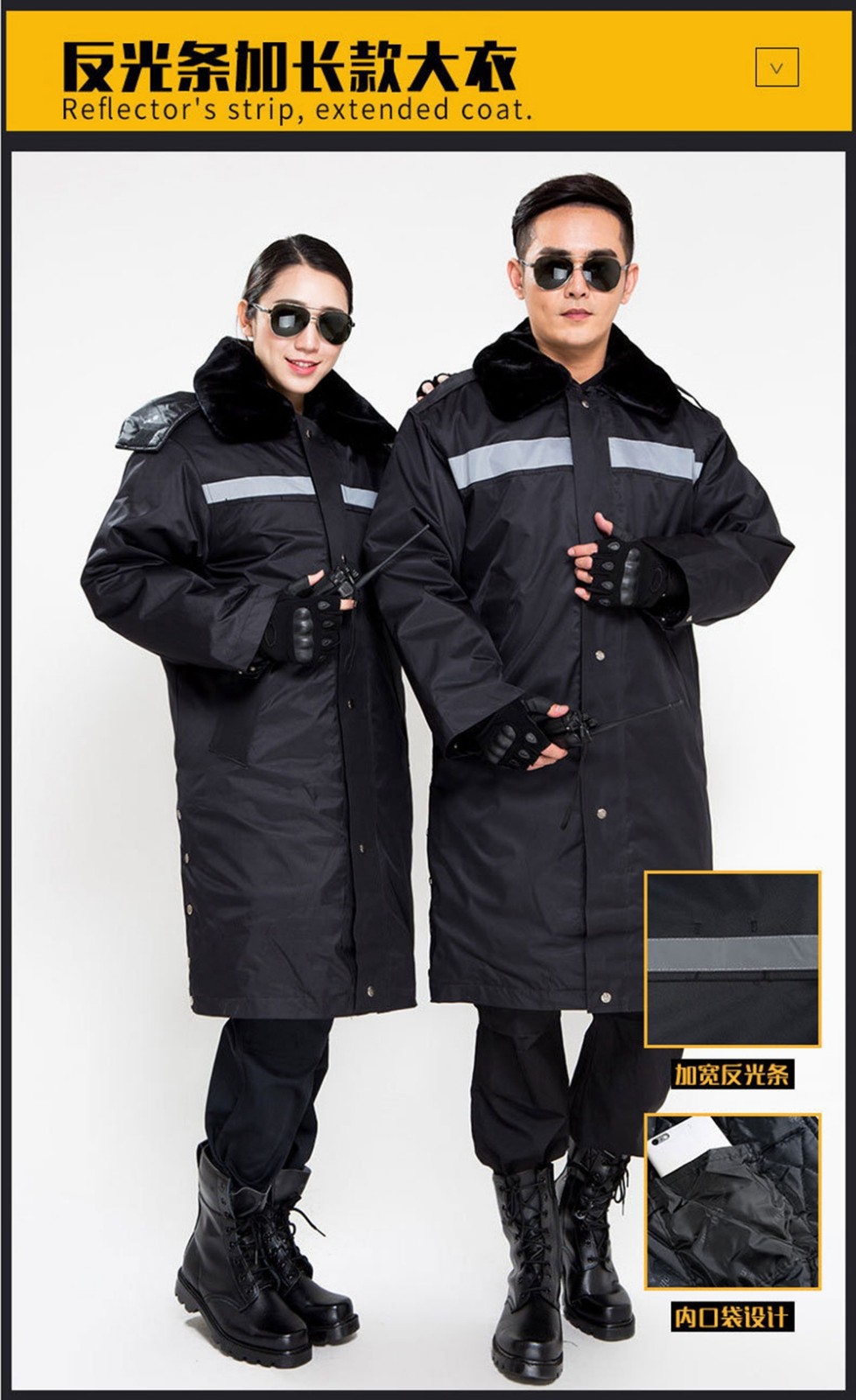 保安大衣加厚保安服冬裝服 保安大衣加厚保安服冬裝服