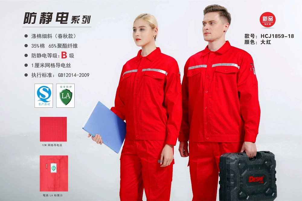 春秋長袖夾克衫 春秋長袖夾克衫