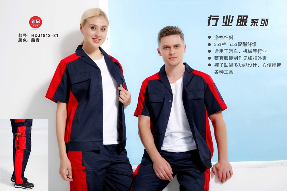 夏季短袖1812-31 夏季短袖1812-31