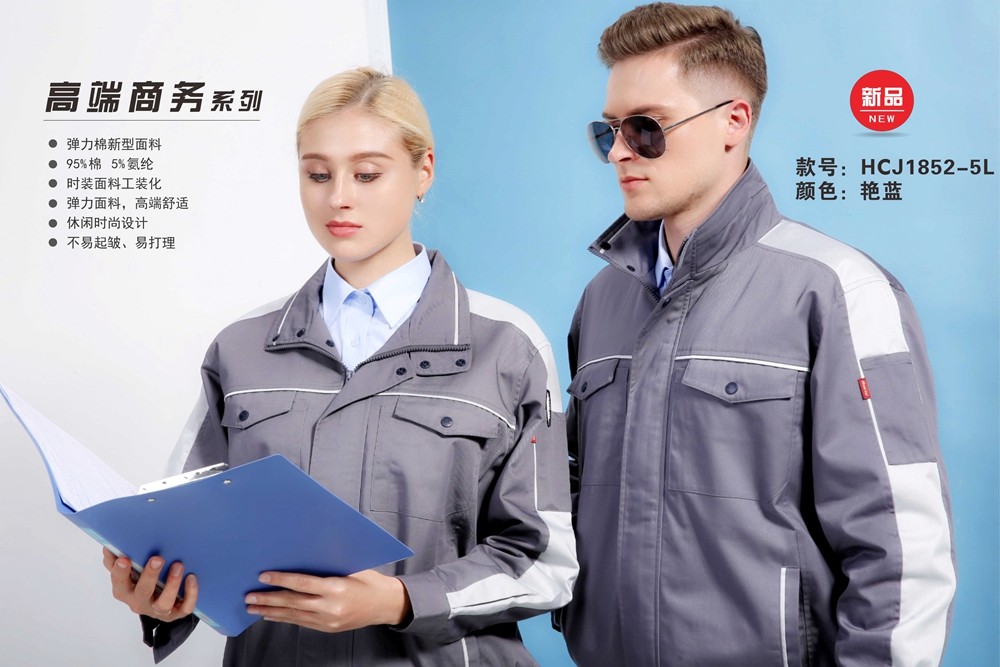 春秋長袖夾克1852-5L 春秋長袖夾克1852-5L