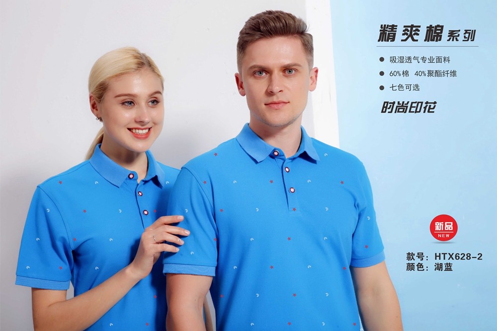 時尚夏季T恤628 時尚夏季T恤628