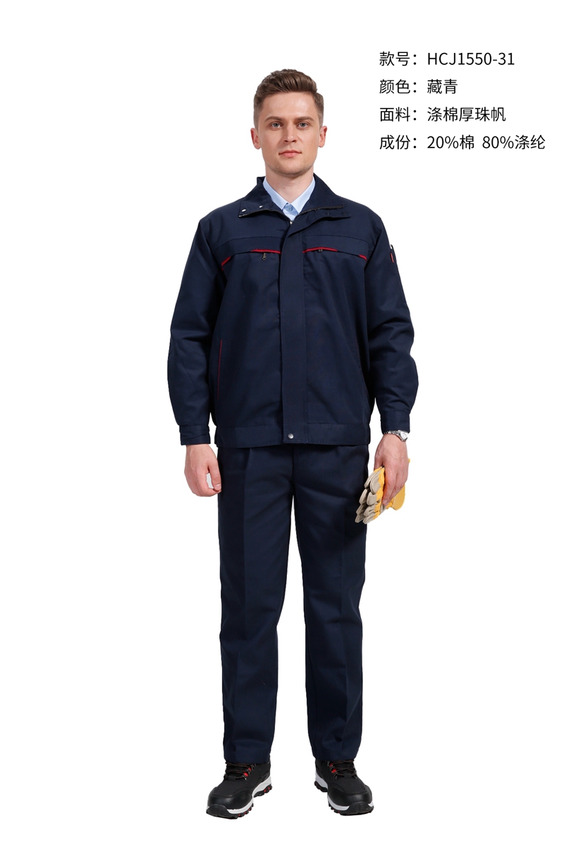 HCJ1550-31 2????.jpg