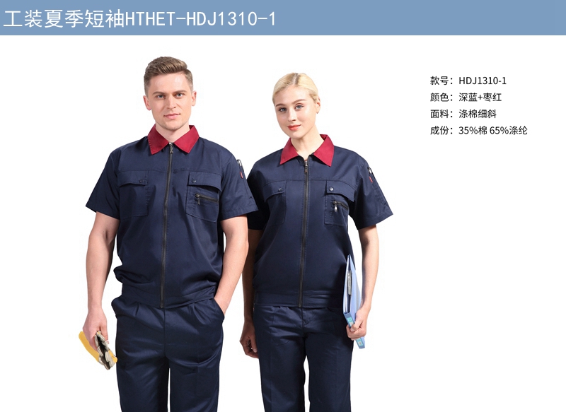 工裝夏季短袖 工裝夏季短袖