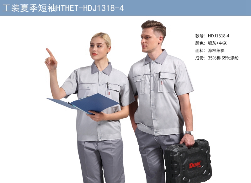 HDJ1318-4 ??? - ????.jpg