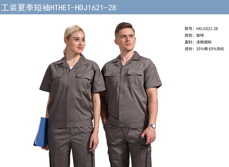 HDJ1621-28 ??? - ????.jpg