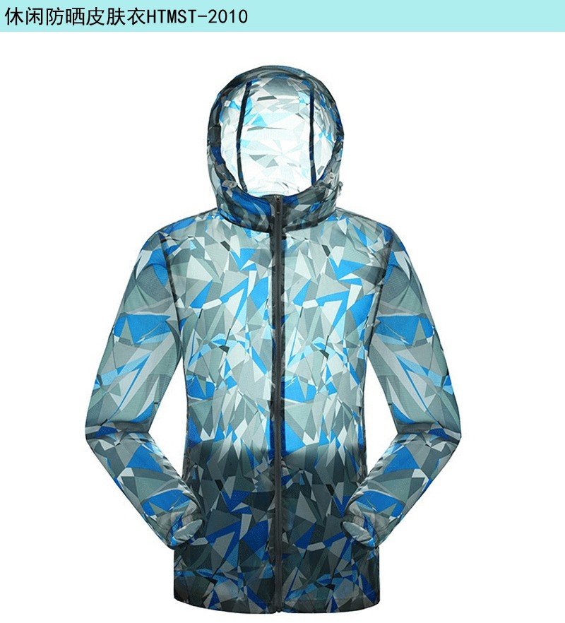 迷彩休閑防曬皮膚衣 迷彩休閑防曬皮膚衣