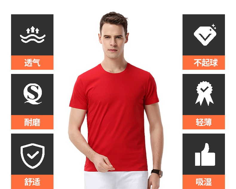 真絲光棉圓領(lǐng)T恤衫的特點(diǎn) 真絲光棉圓領(lǐng)T恤衫的特點(diǎn)