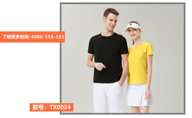 了解更多真絲光棉圓領(lǐng)T恤衫 了解更多真絲光棉圓領(lǐng)T恤衫