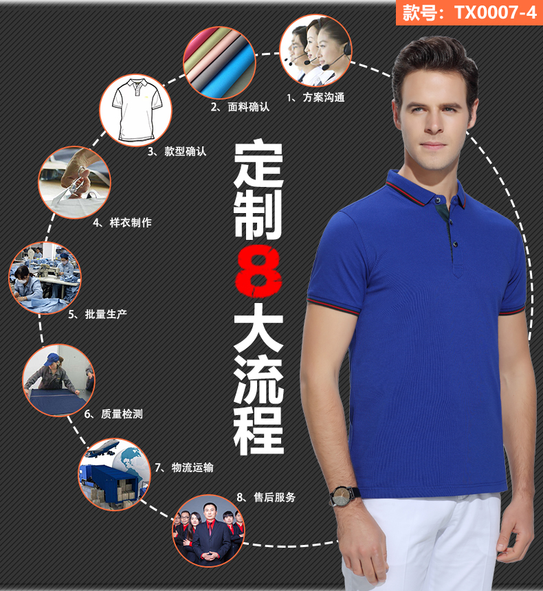 真絲纖維T恤衫定制 真絲纖維T恤衫定制