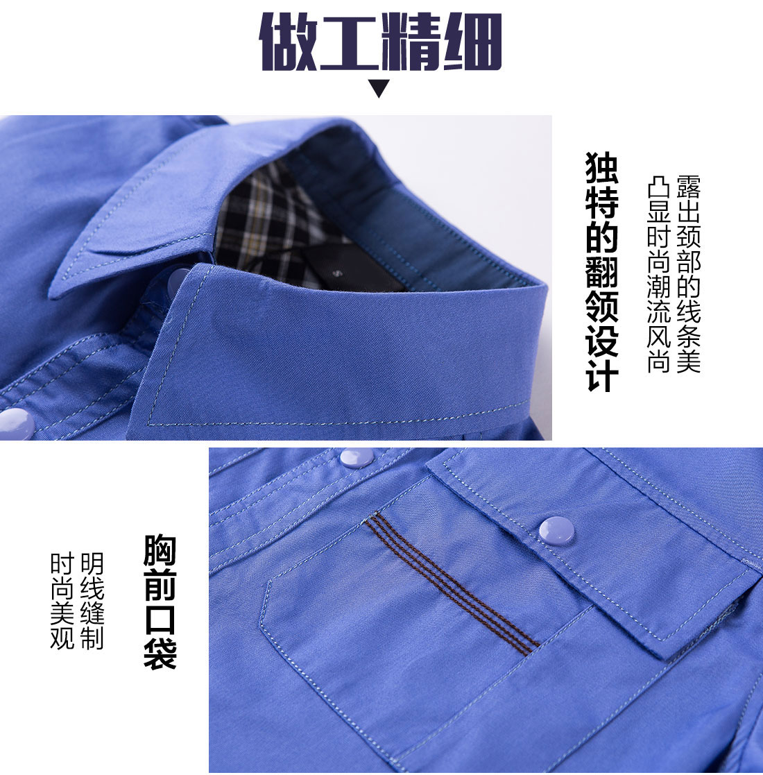 短袖工作服定制 短袖工作服定制