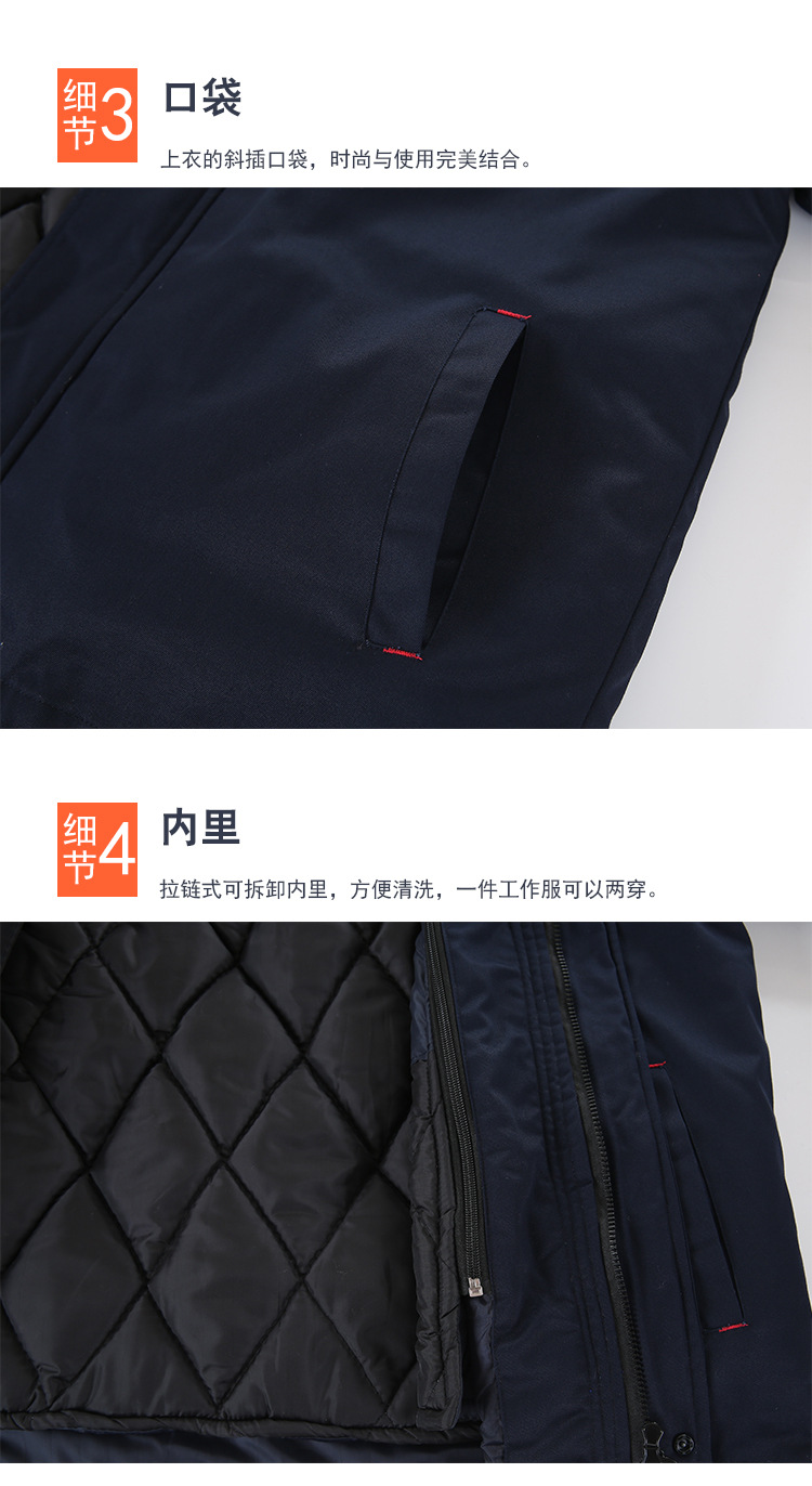 冬季防靜電工作服定做 冬季防靜電工作服定做