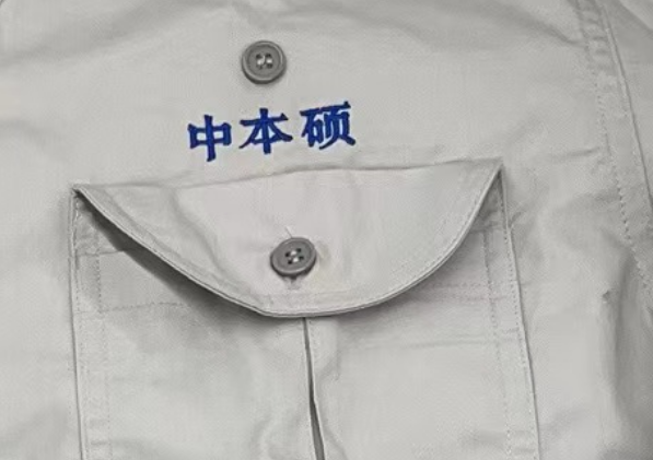 襯衫樣衣細(xì)節(jié)展示 襯衫樣衣細(xì)節(jié)展示