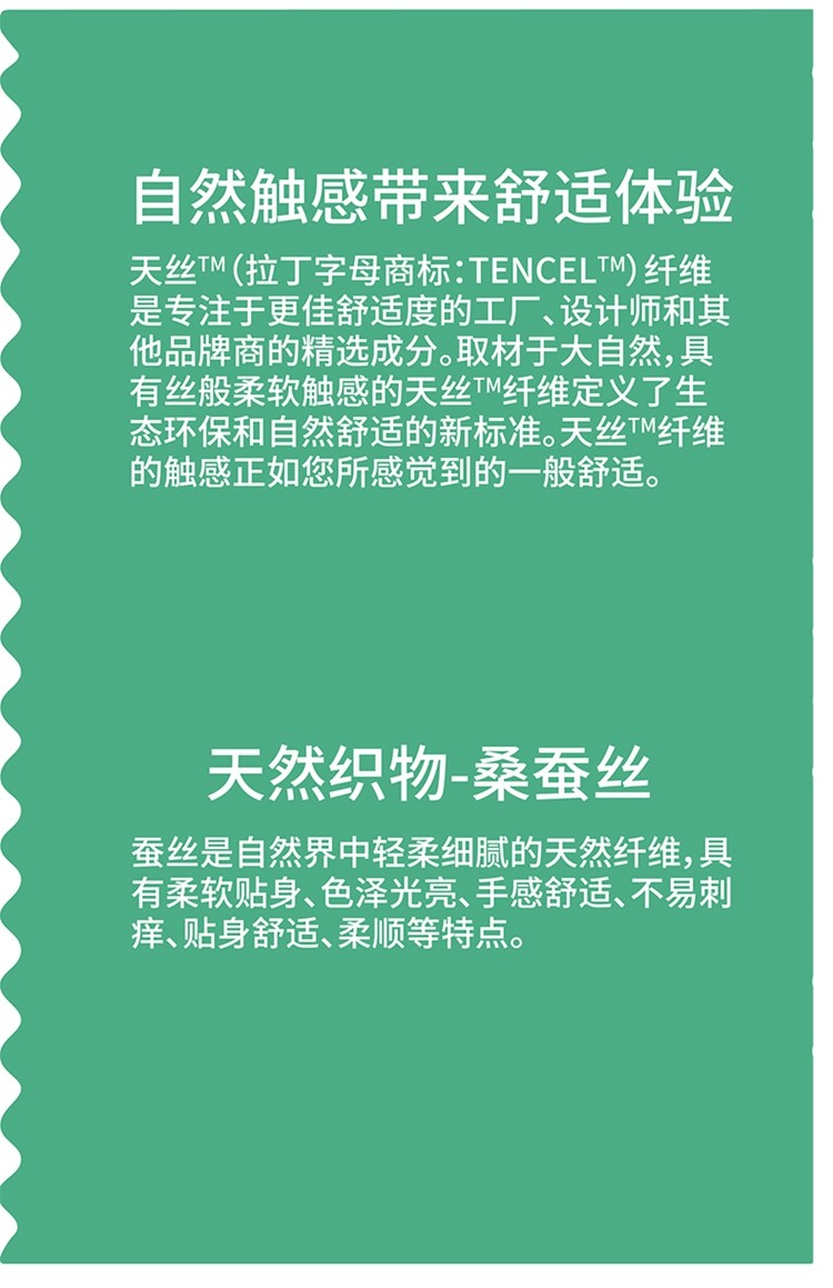 polo衫面料特性 polo衫面料特性