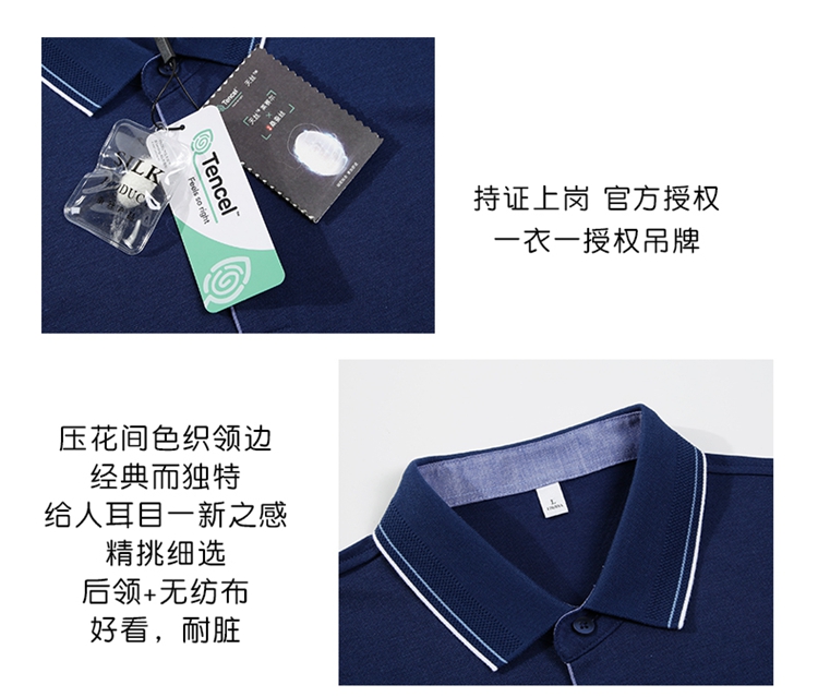 polo衫細(xì)節(jié)展示 polo衫細(xì)節(jié)展示