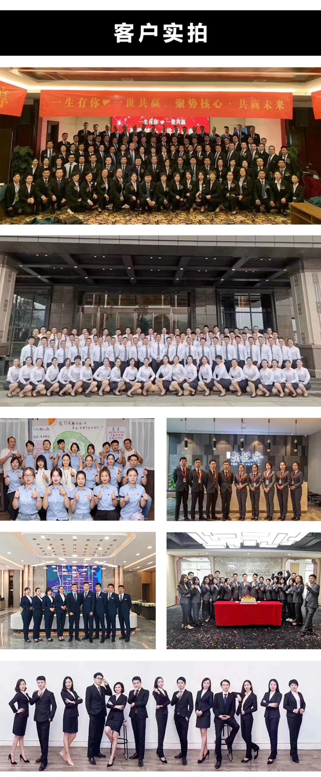 工作服定制廠家合作客戶實(shí)拍 工作服定制廠家合作客戶實(shí)拍