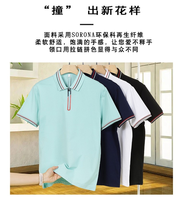polo衫產(chǎn)品信息 polo衫產(chǎn)品信息