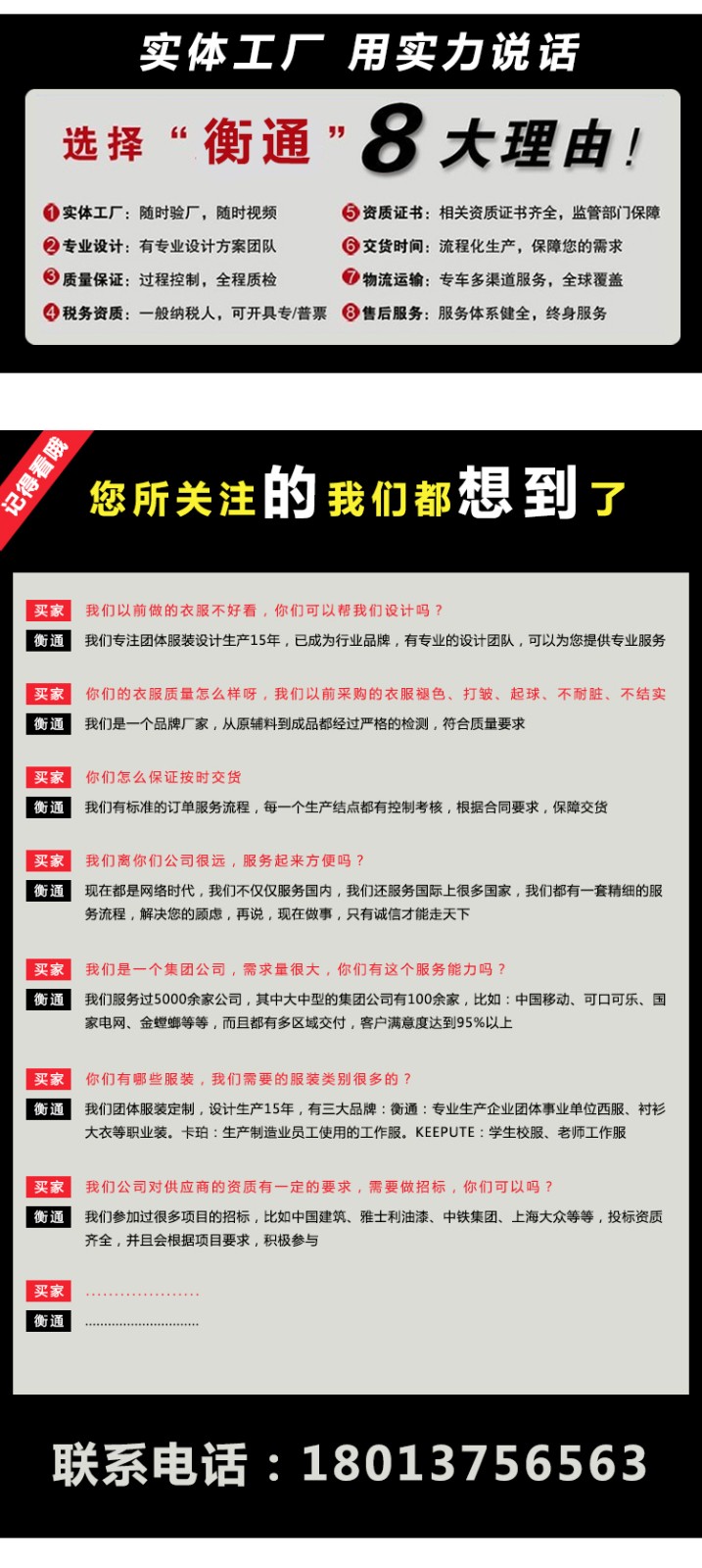 polo衫實(shí)體工廠 polo衫實(shí)體工廠