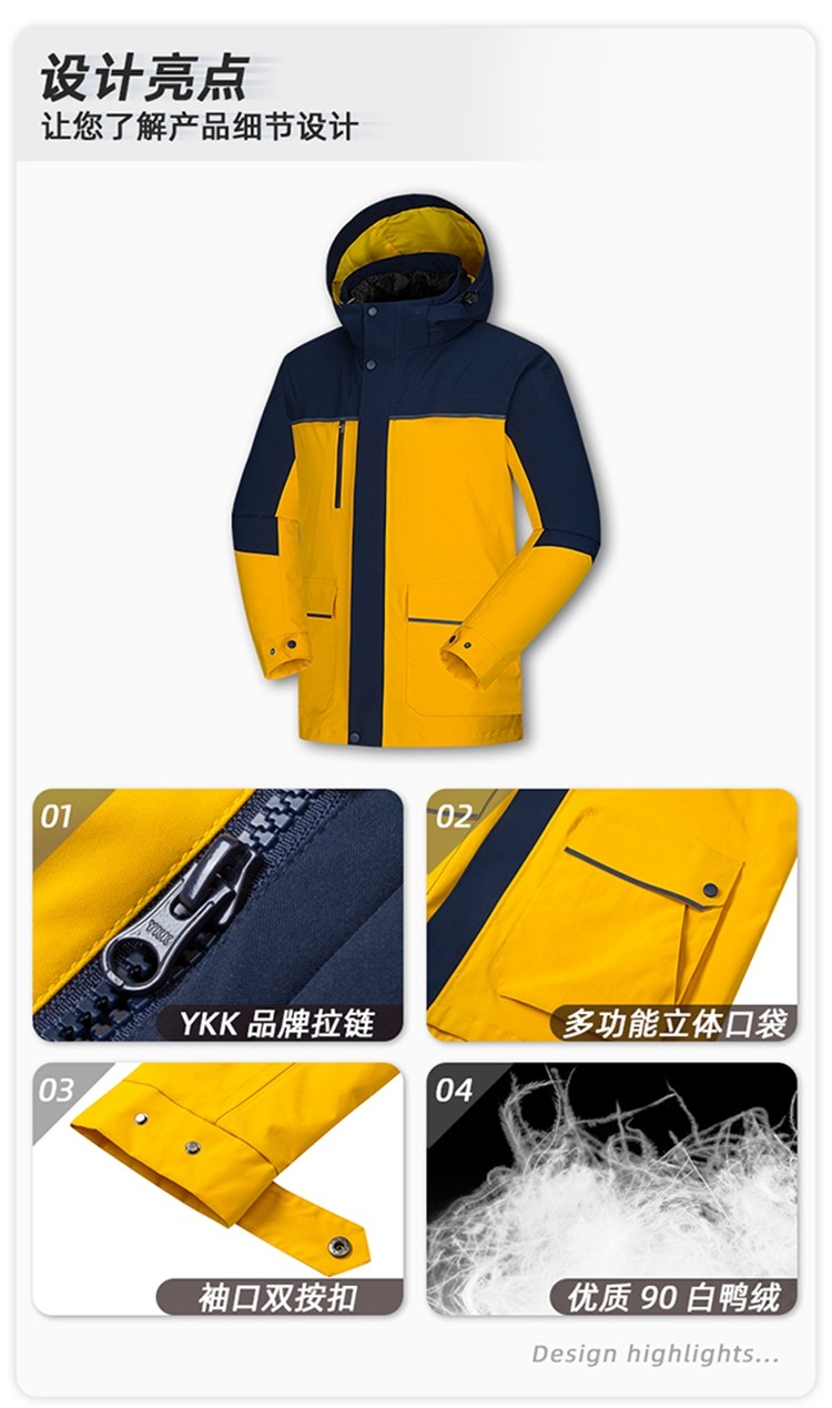 沖鋒衣設(shè)計亮點 沖鋒衣設(shè)計亮點