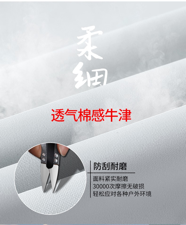 沖鋒衣面料 沖鋒衣面料